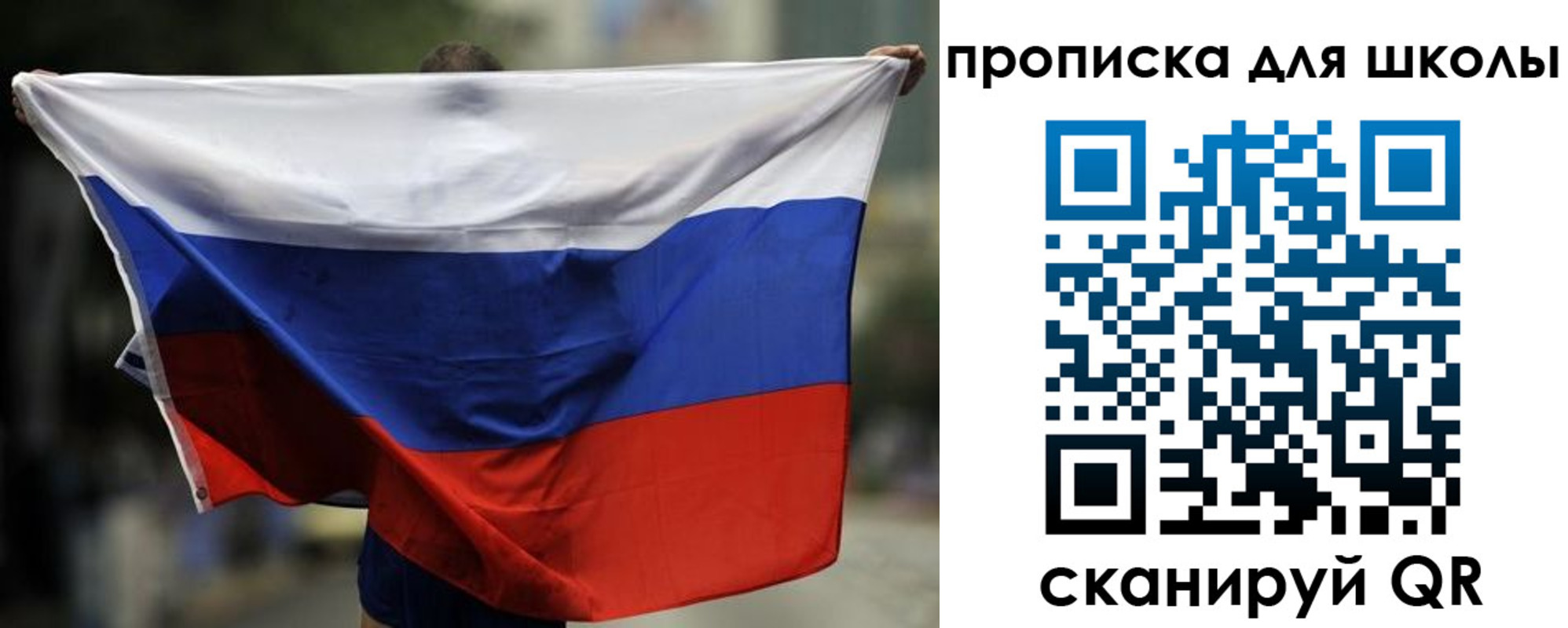 форма 3 в Гвардейске